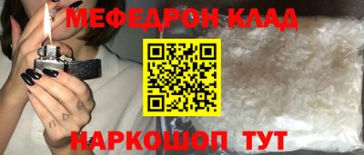 таблы Кимры