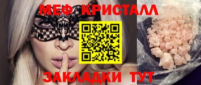 таблы Кимры