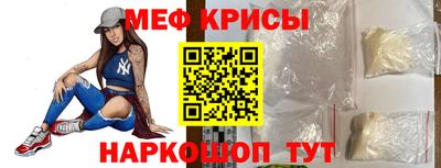 mdpv Кинель