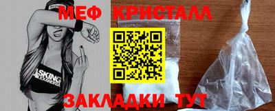 mdpv Кинель