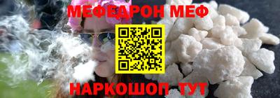 mdpv Кинель