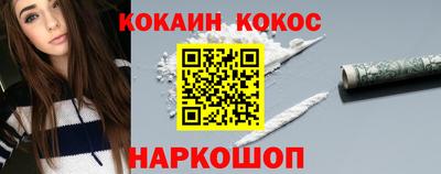 mdpv Кинель