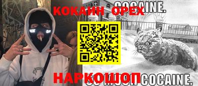 гашишное масло Кингисепп