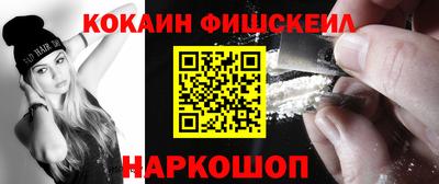 гашишное масло Кингисепп