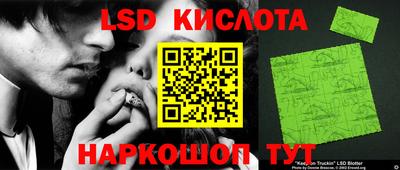 таблы Кимры