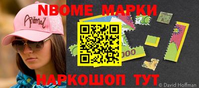 таблы Кимры