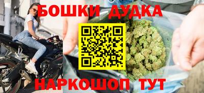 гашишное масло Кингисепп