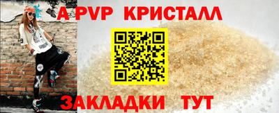таблы Кимры