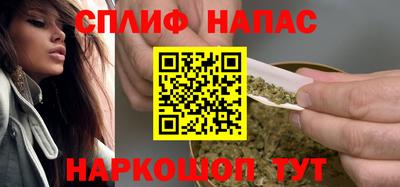 гашишное масло Кингисепп
