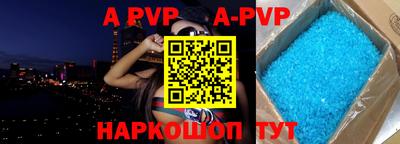 гашишное масло Кингисепп