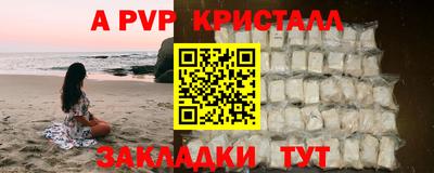 mdpv Кинель