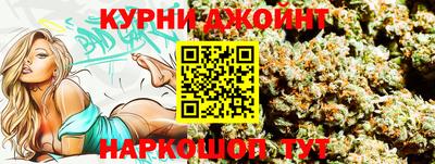 гашишное масло Кингисепп