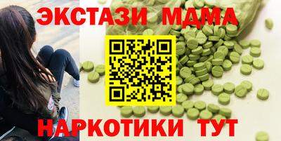 таблы Кимры