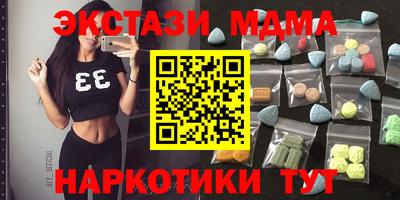 mdpv Кинель