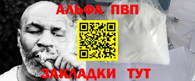 таблы Кимры