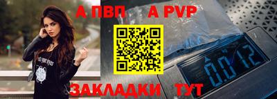 mdpv Кинель