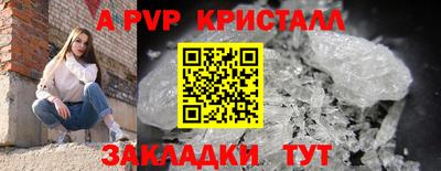 таблы Кимры