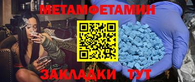 таблы Кимры