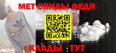 таблы Кимры