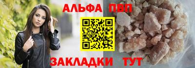 гашишное масло Кингисепп