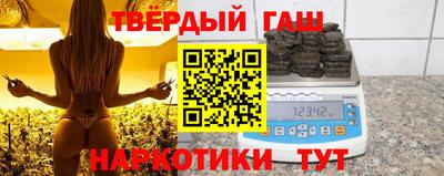 гашишное масло Кингисепп