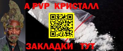 гашишное масло Кингисепп