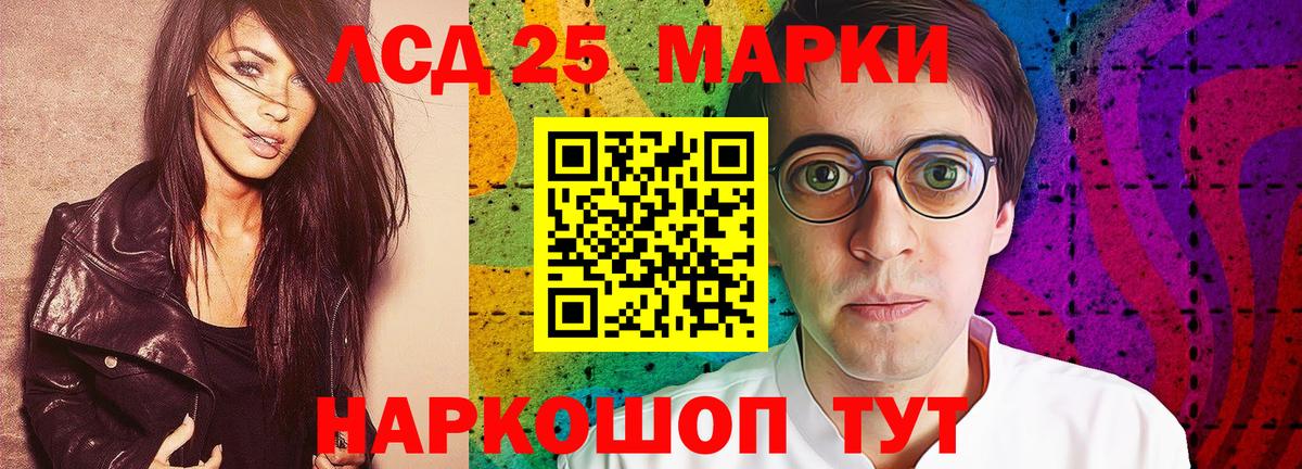 Лсд 25 экстази  LSD-25 экстази кислота  Вход с VPN  Сургут  Лсд 25 экстази ecstasy 
