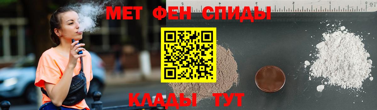 Первитин пудра Сургут