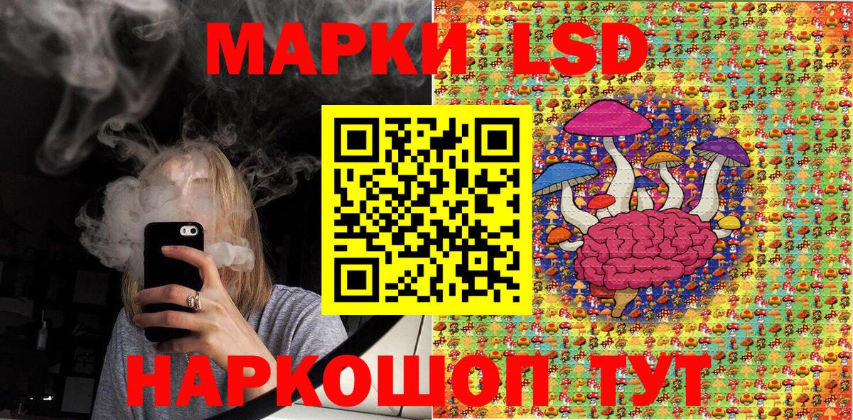 Марки NBOMe 1,8мг  Вход с VPN  где продают наркотики  Сургут 