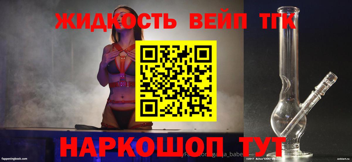 гидра tor  Дистиллят ТГК концентрат  Вход с VPN  Сургут 