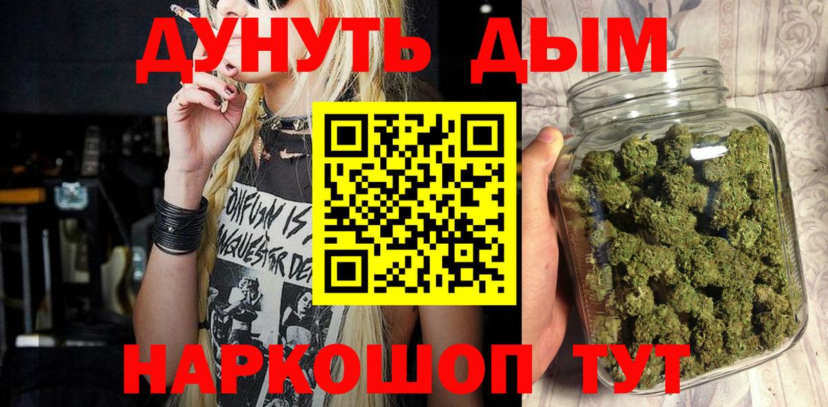 Канабис ГИДРОПОН Сургут